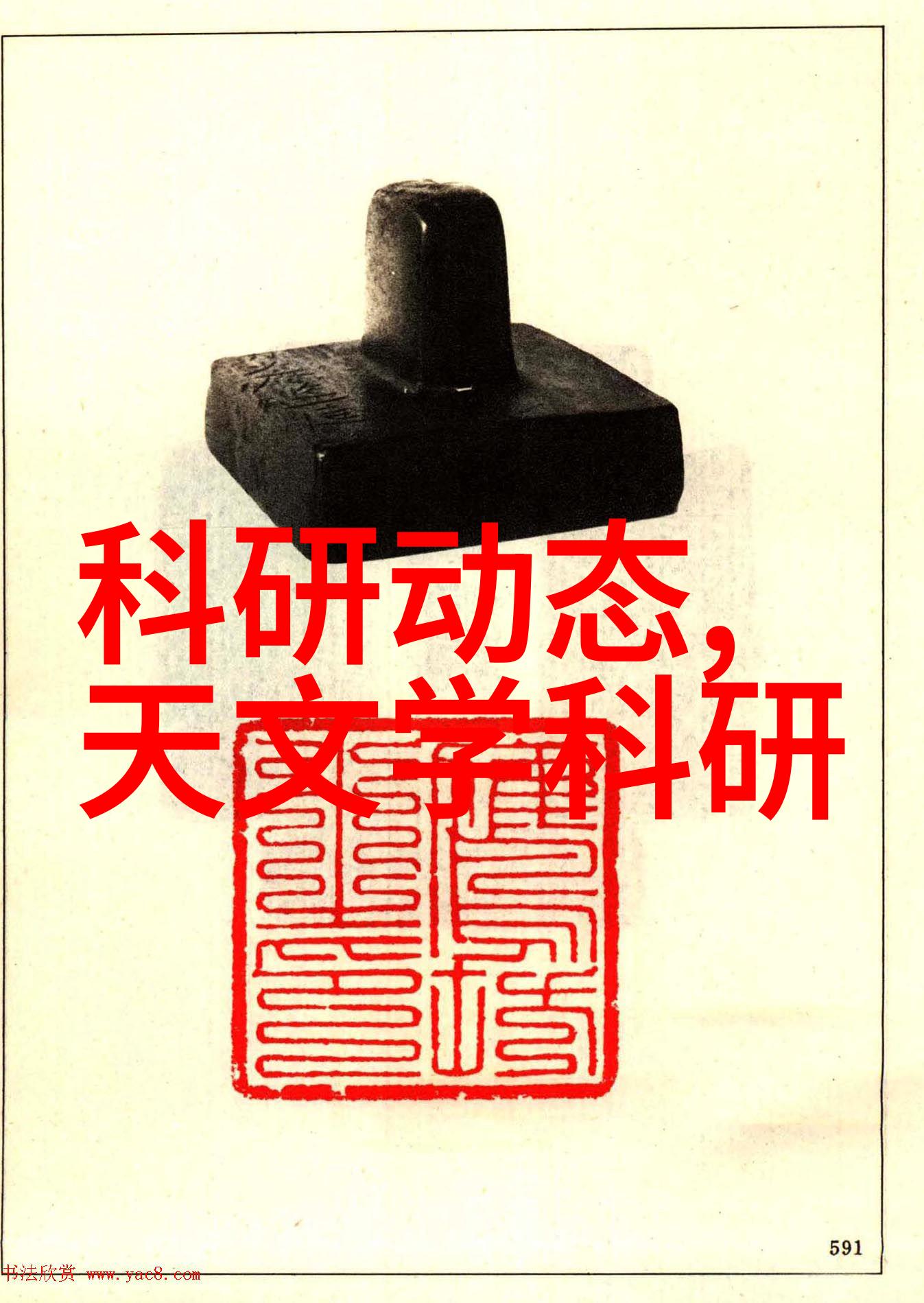 国家信息安全测评证书守护数据风暴中的宝库