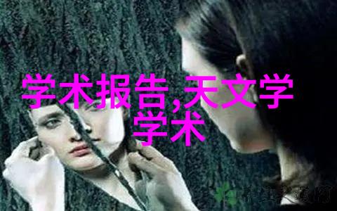 废气处理措施的多样化探索