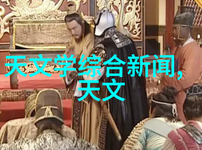 旋转的绝境连续离心过滤机的秘密