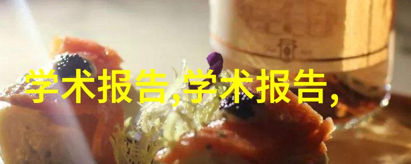小型油墨废水处理设备我的朋友们这款神器让你不再担心油墨污染了