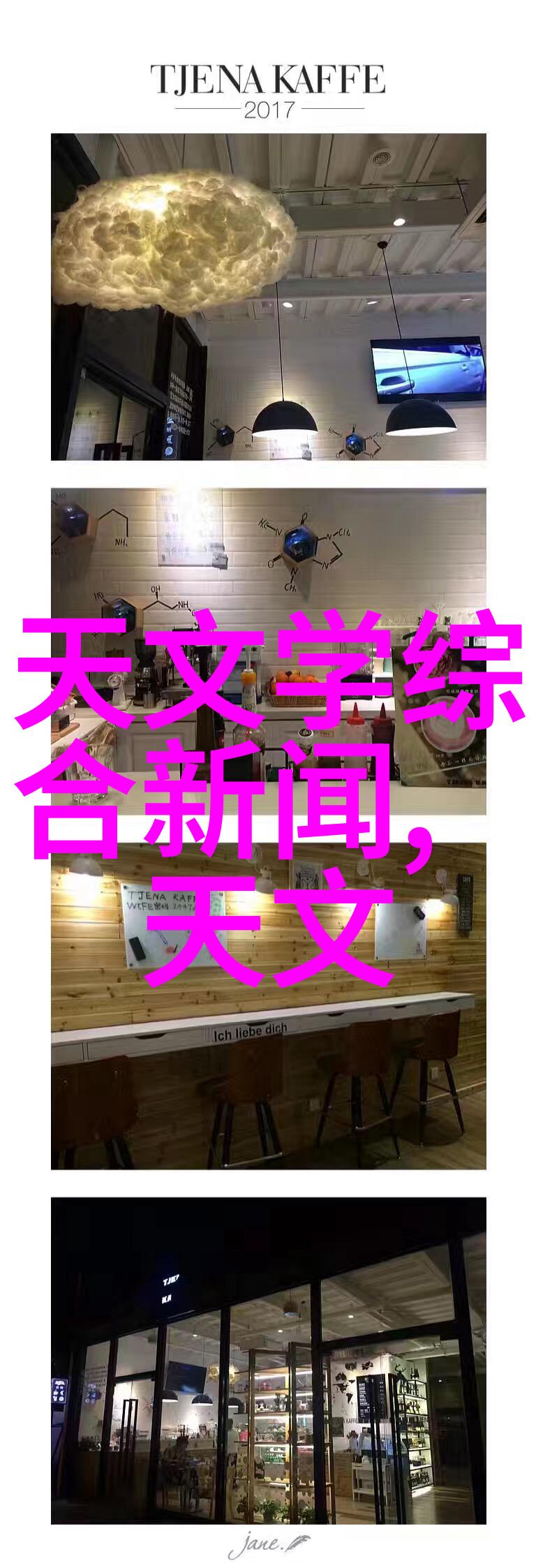 搅动的元素500L搪瓷反应釜中的尺度交响
