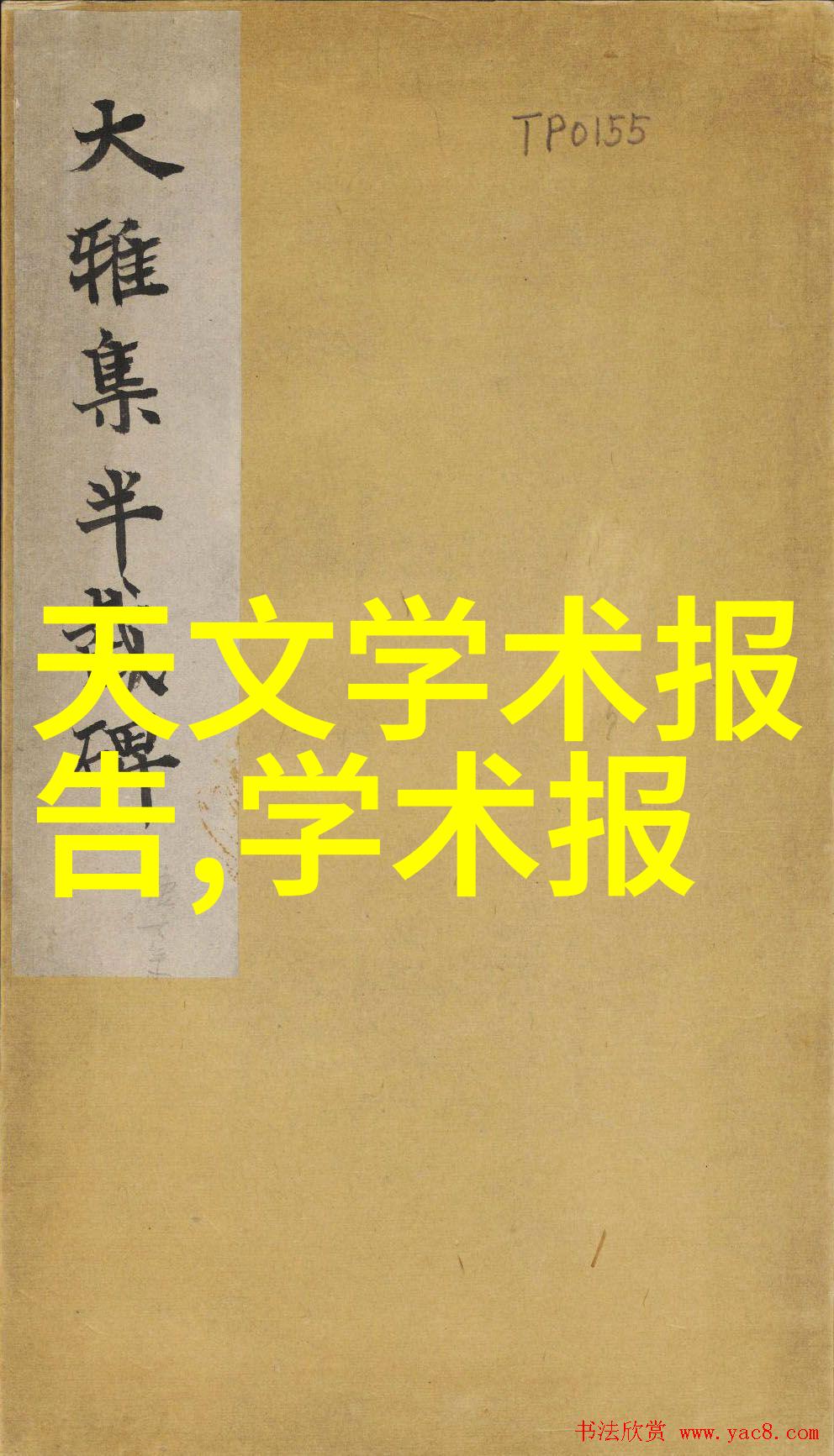 附近PVC管件批发市场专业供应商提供各种尺寸的PVC管道材料