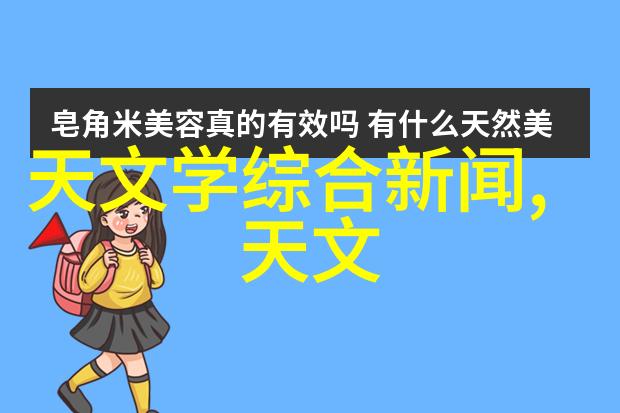 工业原料-全球主要工业原料概览从石油到铝土矿的多元化世界