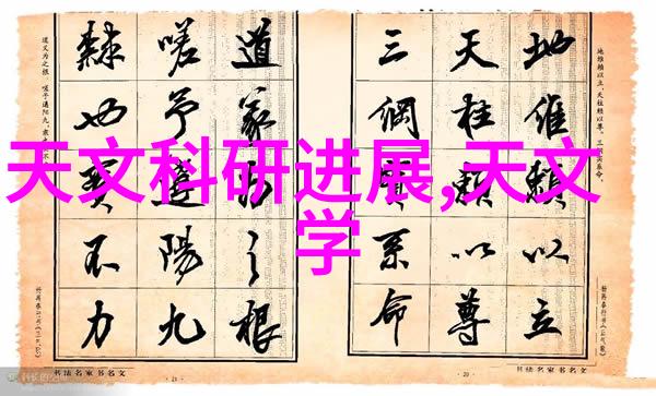 动物反应器软件下载一种新颖的研究工具及其在行为科学中的应用探究