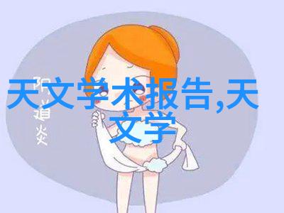 水处理公司清新源之谜
