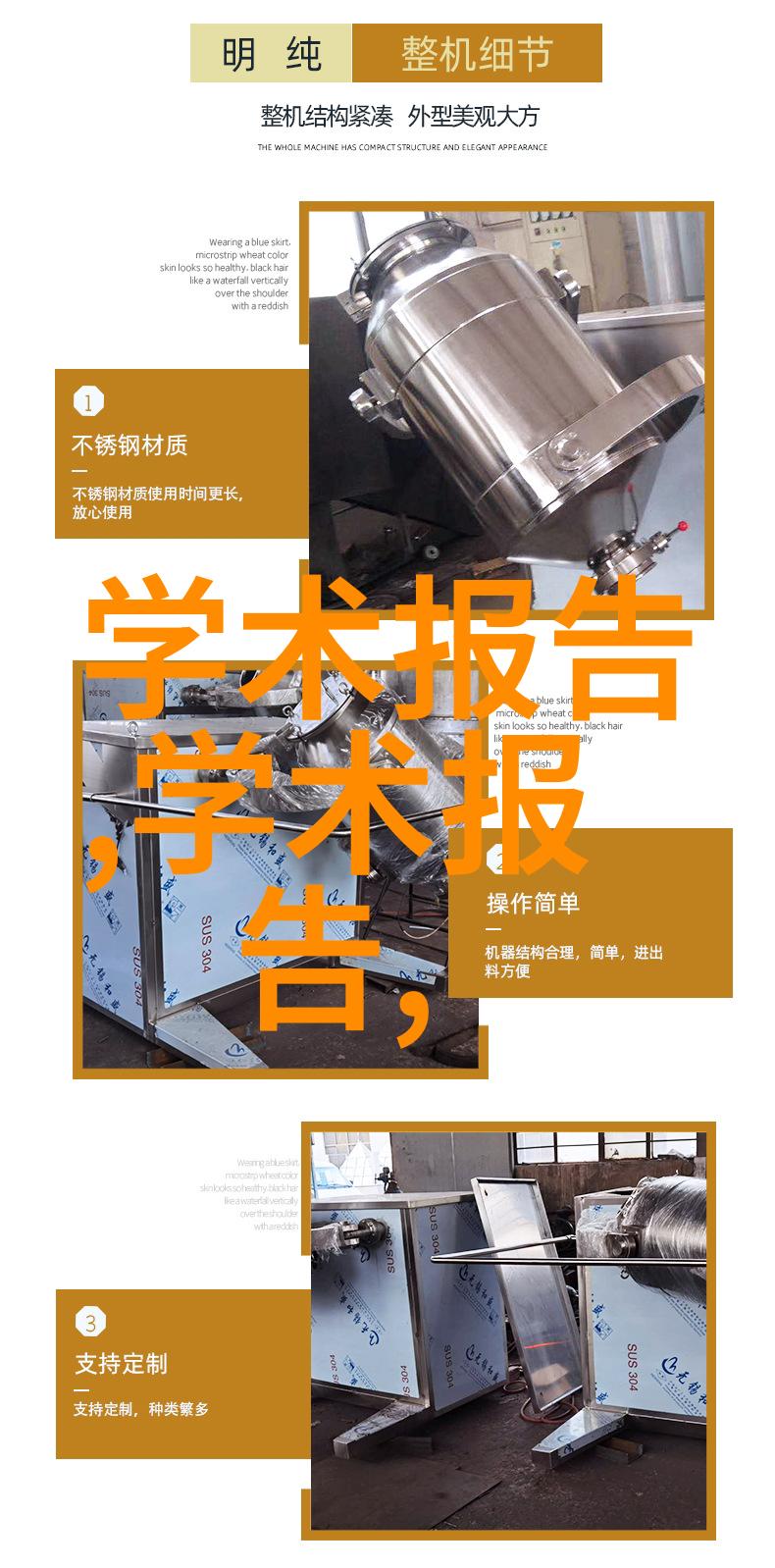 国标之冠探秘PE管百级壁厚的精髓