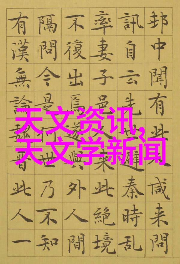 化工机械工程的未来发展趋势与应用前景