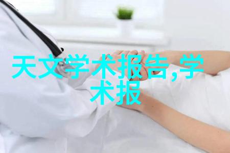 浆渣分离机的幽默冒险从污水到清澈泉