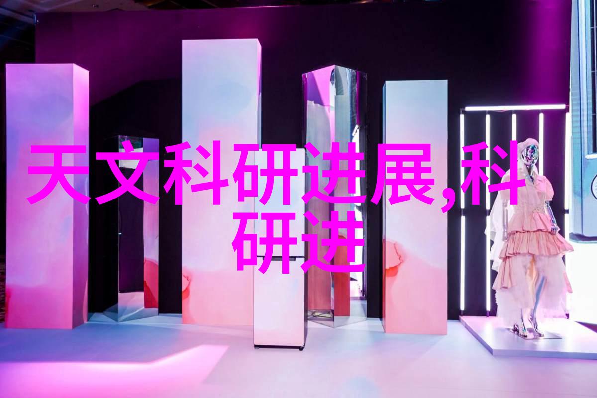 水净化之双刃剑揭秘双级反渗透系统的奥秘