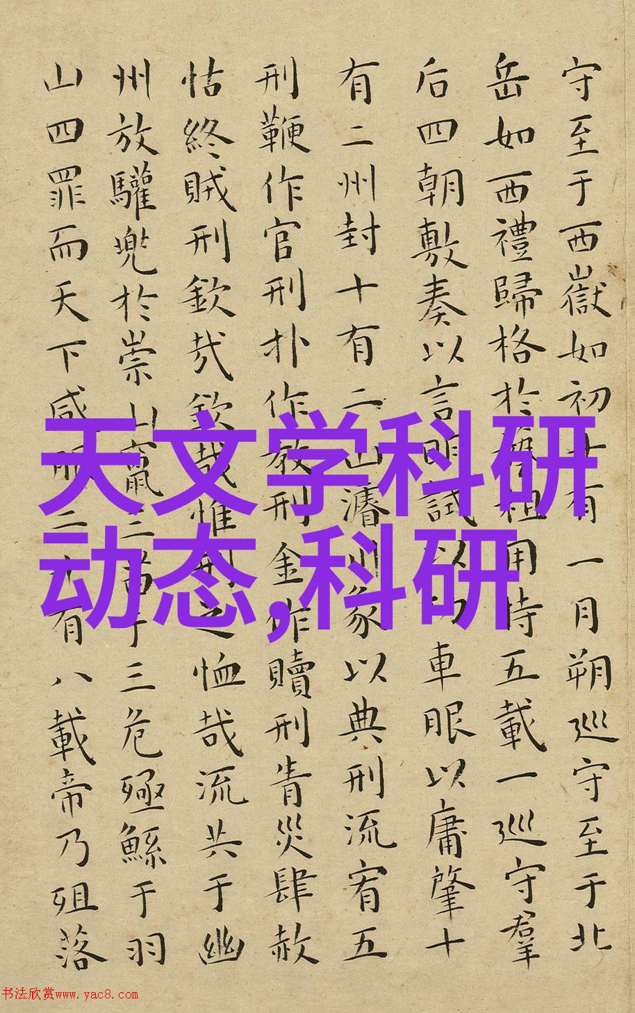 冷却系统关键组件高效的bac闭式冷却塔填料选择与应用