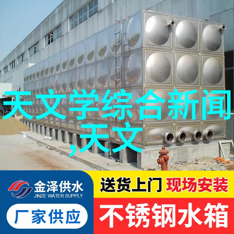 实验室反应釜设备图高效化学合成的关键