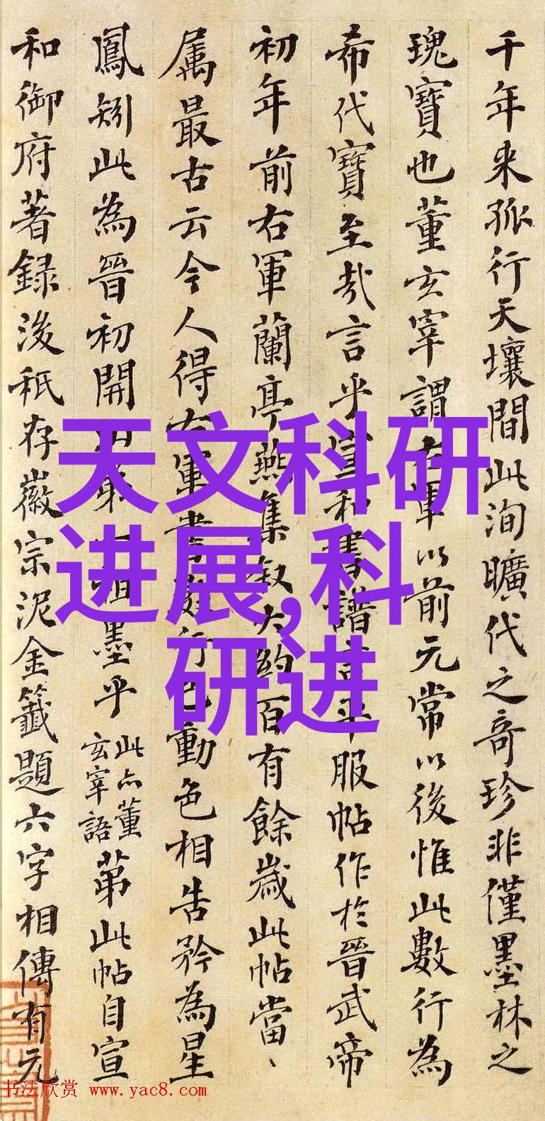 110PE管材价格高品质PE管材市场价位分析