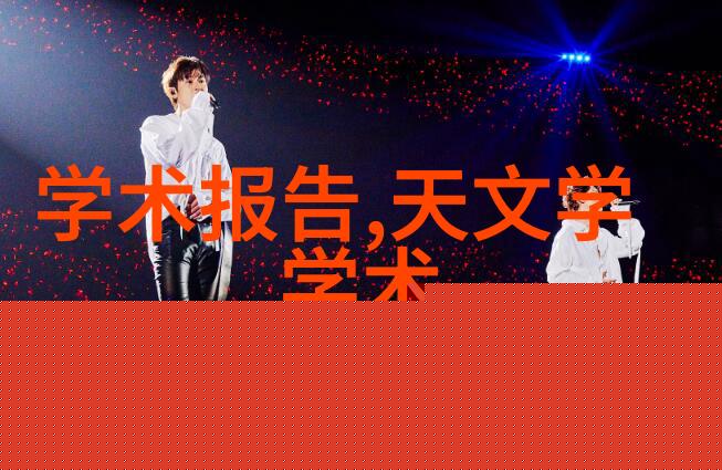 制造废水处理设备-高效污染物去除新一代废水处理技术的兴起