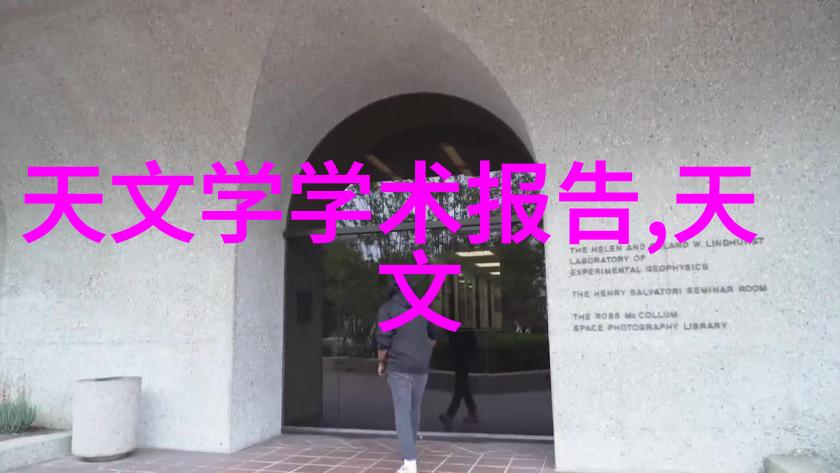 室内艺术装饰空间的诗意绘卷