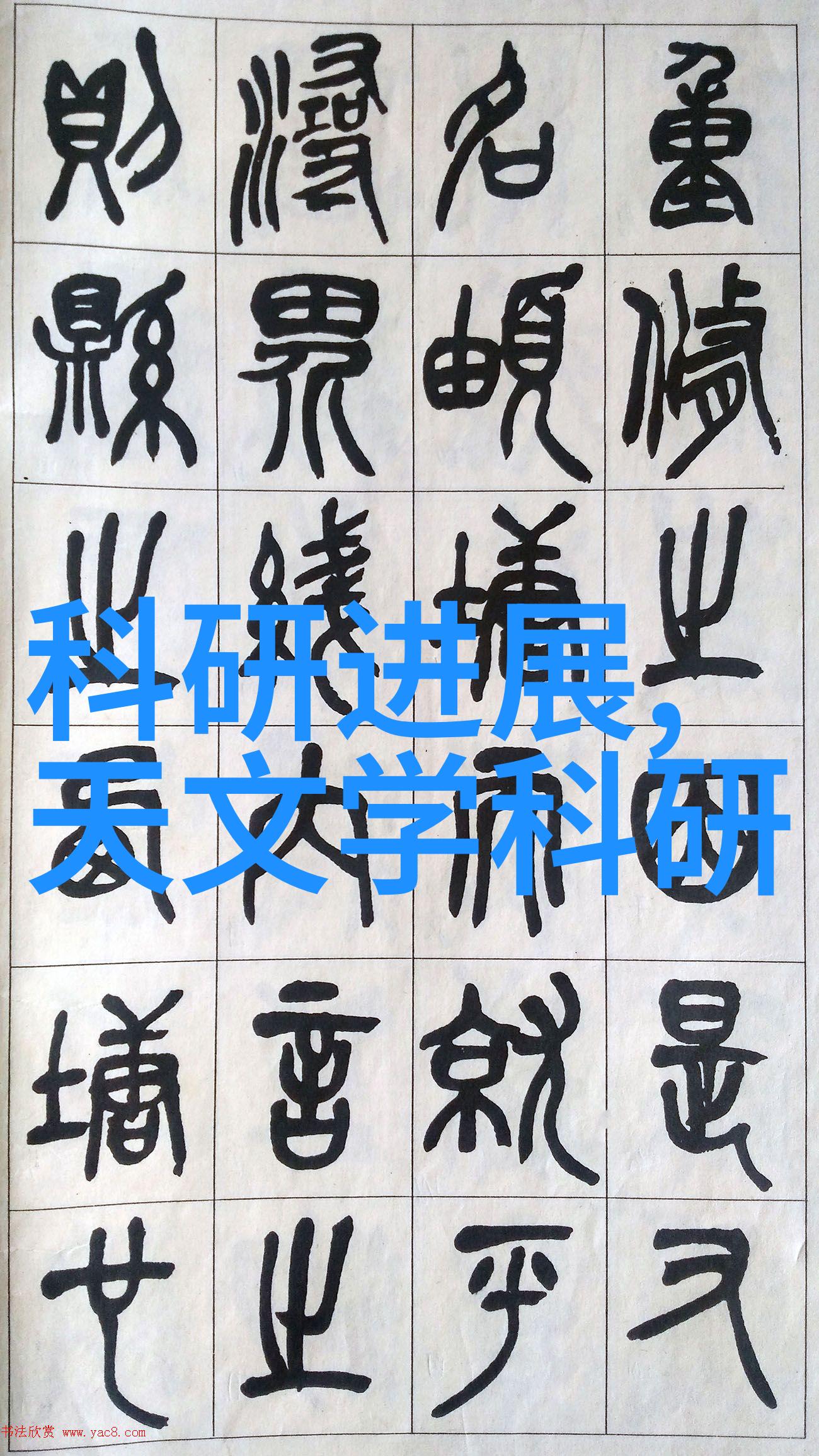 装腔启示录时尚界的穿越者时尚界中的装扮与启示