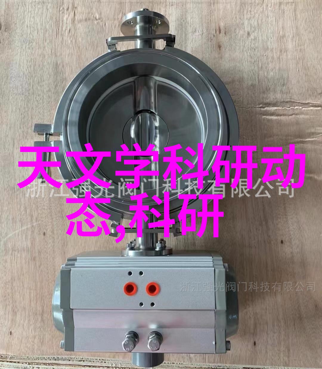 辽宁工程技术大学科技与创新之地
