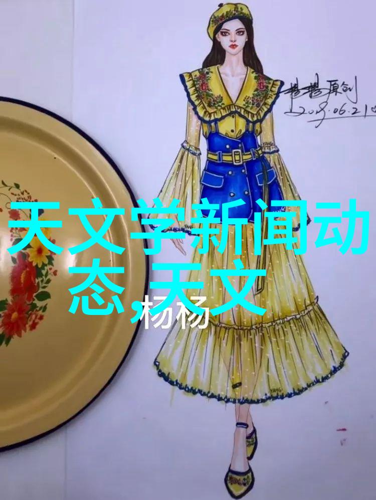 水质检测中心我来告诉你如何让你的生活源自清澈的水
