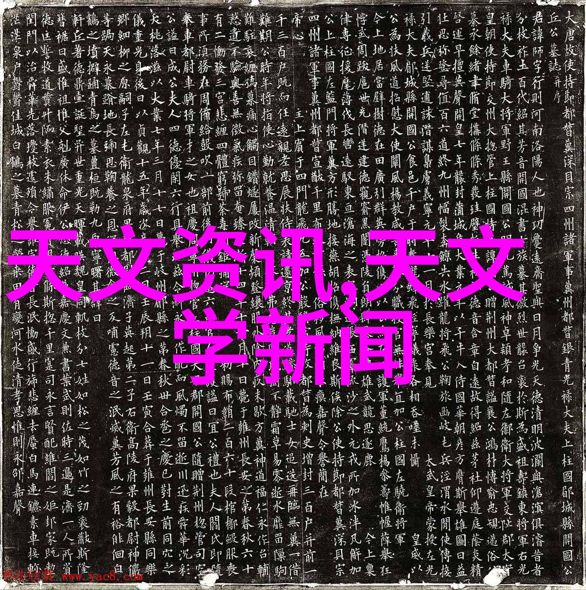 不锈钢丝网填料参数解析精确选择最佳应用条件