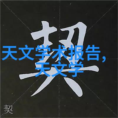 铜与锂电池的未来空调散热器新材料探索