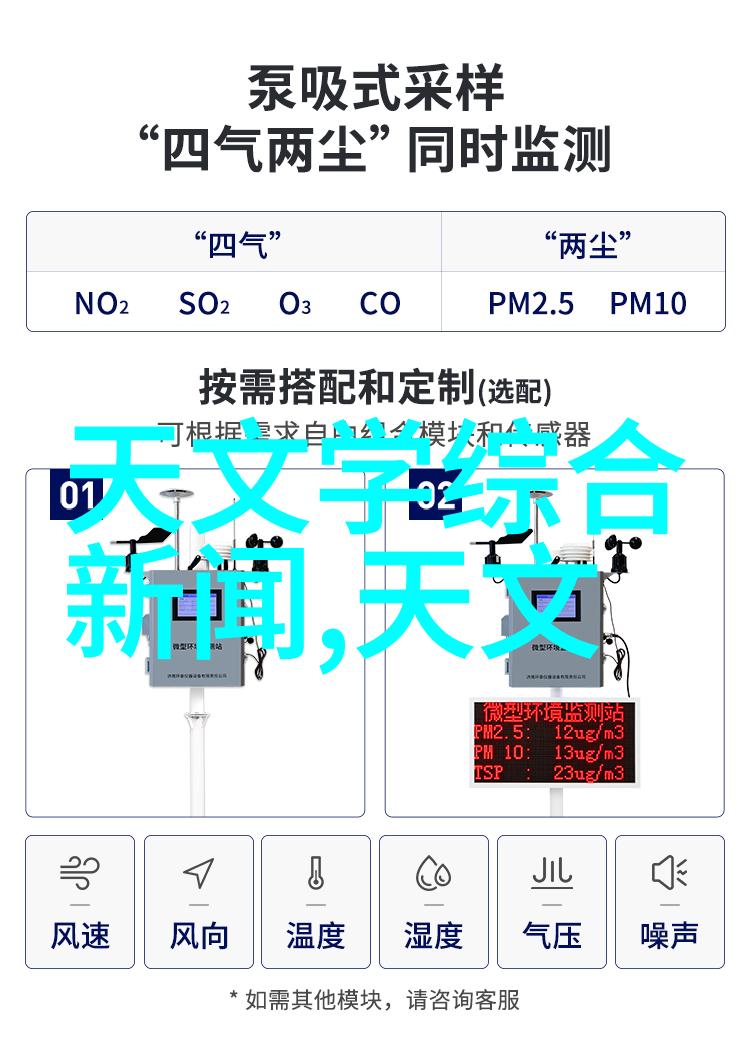 规整填料之谜如何确保专业生产的秘密