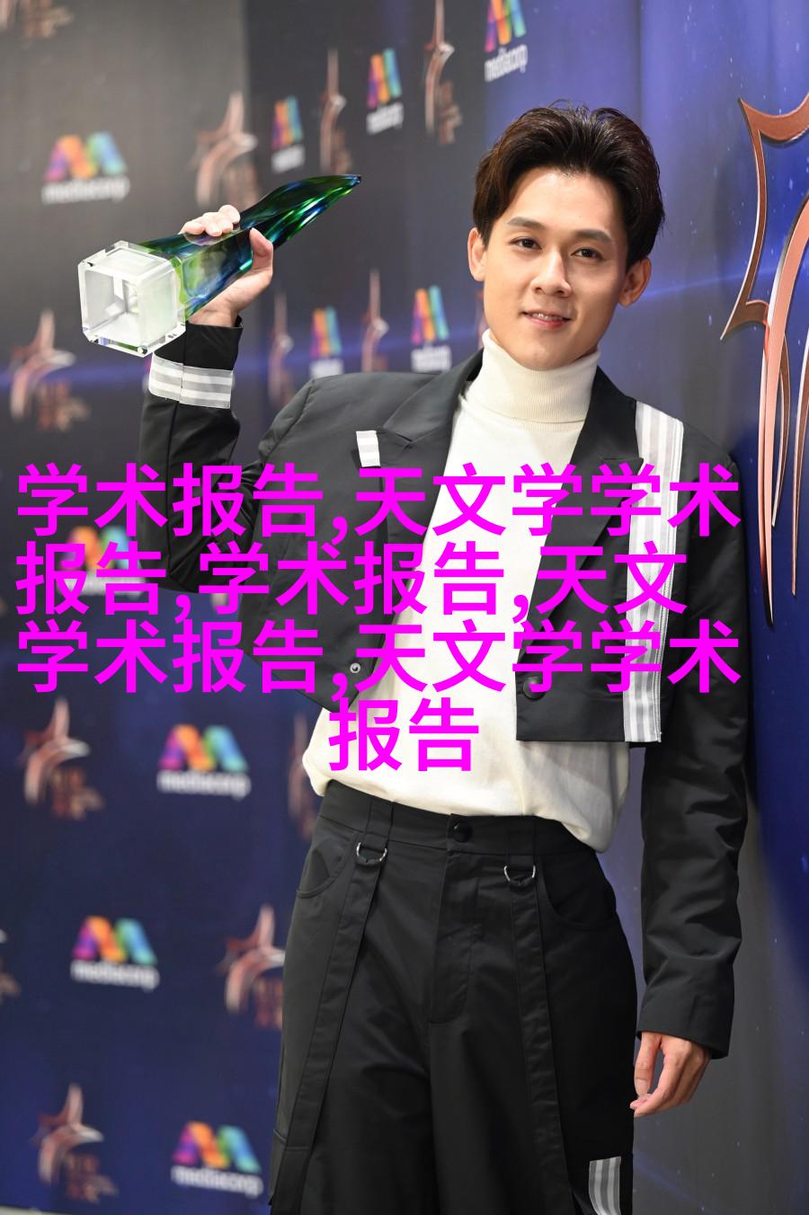 图二: 医院里的人体模拟器