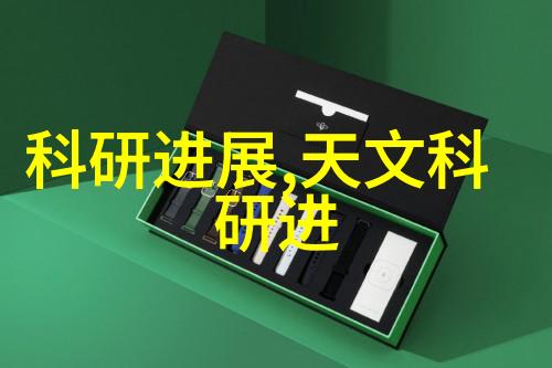固体储热锅炉我的温暖守护者