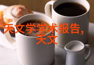 红外线杀菌设备消毒新时代的温暖光芒