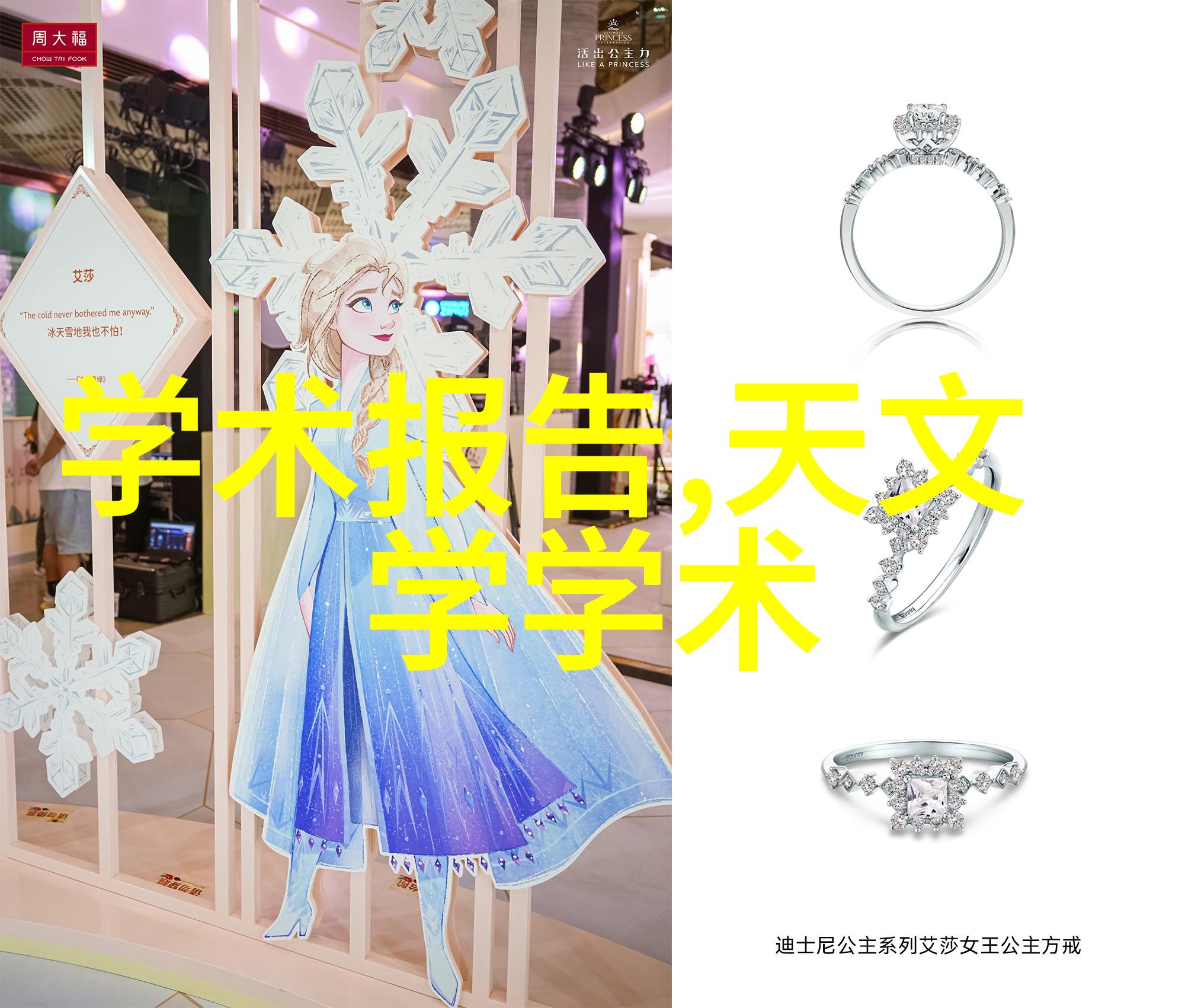 生产流程中的关键环节吸收塔设备图分析