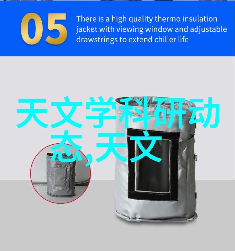 黄磷的危害与防护措施