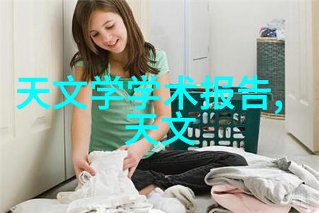 外墙饰面砖工程施工及验收规程建筑装饰材料应用规范