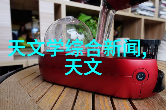 水质检测我是如何通过一滴水识别出生活中的污染源的