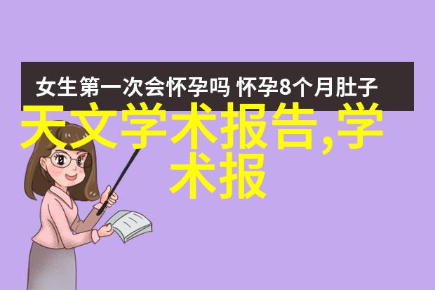 平板电脑新品我眼中的神器触控屏幕下的创意大师