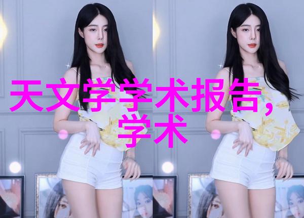 密室中的呼吸化工制药用气设备的秘密实验