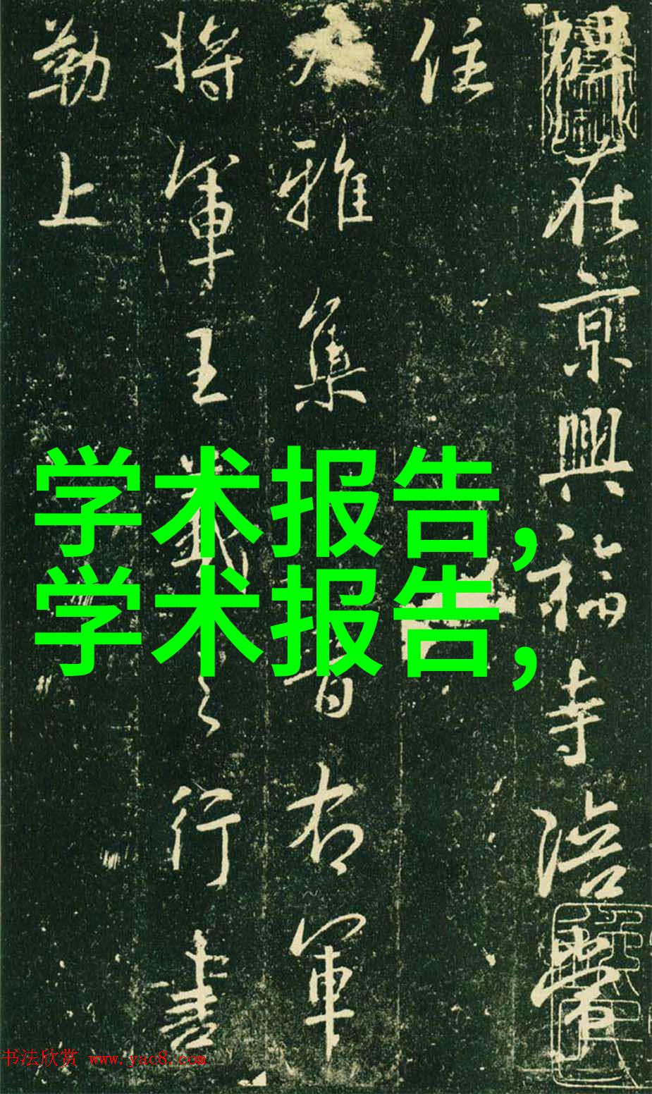 粉碎机械设备-探讨现代粉碎机械设备的应用与发展趋势