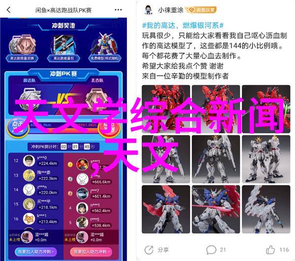 今晚老师就是你的人了揭秘校园暗流涌动的奇幻夜