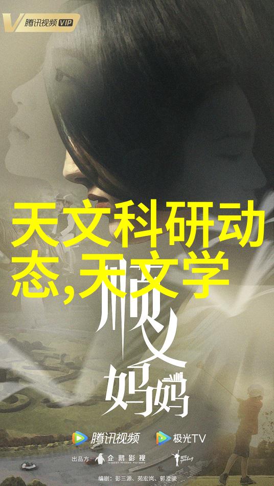 水质监测-解读测水质仪器数值指标分析与环境评估