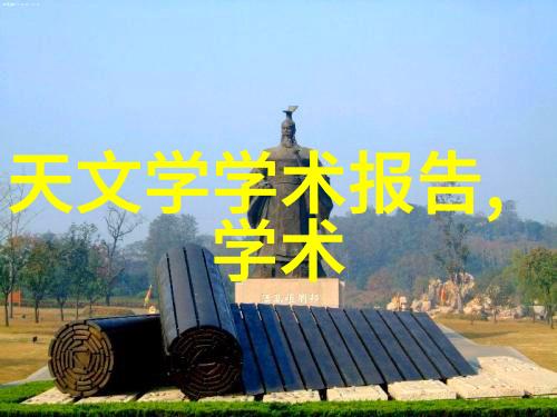 输送设备-高效运行的关键提升物料搬运效率与安全性