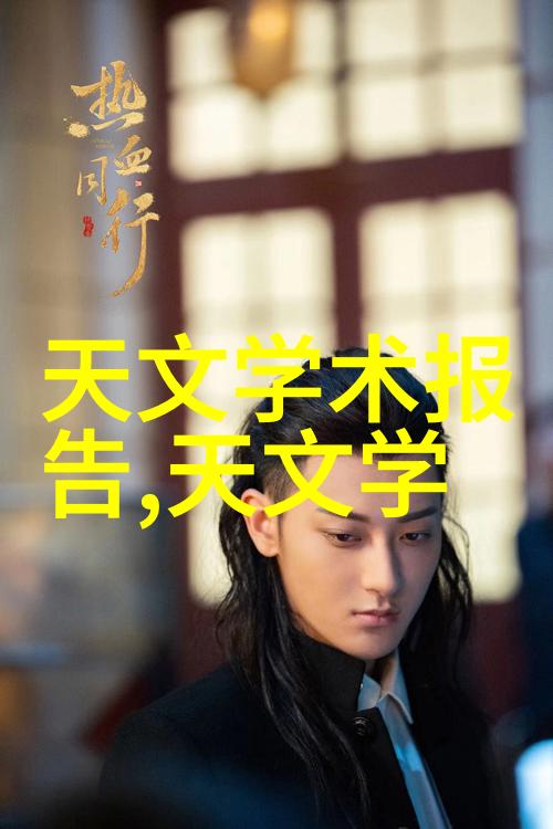 阳泉师范高等专科学校原任晓华被双开