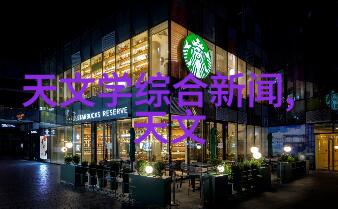 压力容器生活中的应对策略与心理健康维护