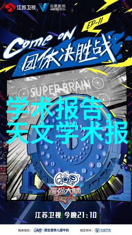 三大基础化工原料在新材料领域的创新应用探讨