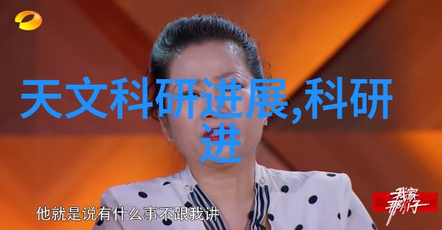 确保清澈源自自然探究饮用水ph值检测标准之谜