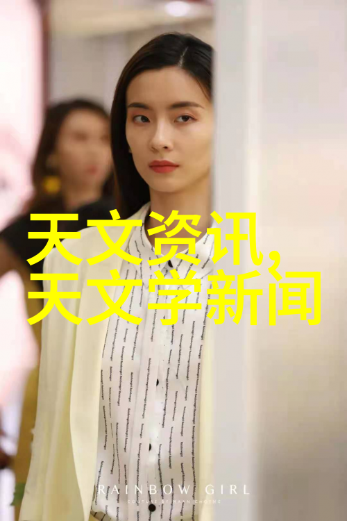 除了通道型外还有什么其他类型的自主化洗漱解决方案可供选择