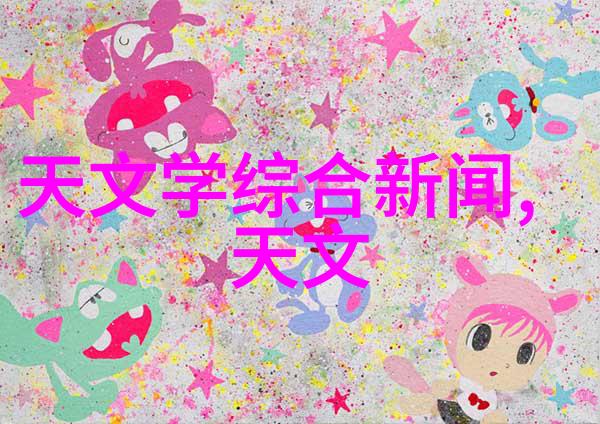 工业流体的守护者化工卫生泵的秘密使命