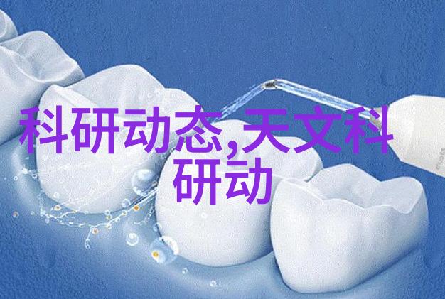包衣机械-穿越时空的纺织者探索包衣机械的奇妙世界