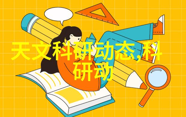 食品安全新篇章辐射杀菌设备革新食品产业链