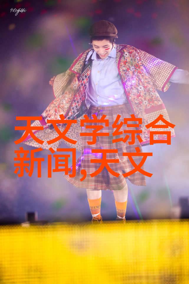 主题我是怎么发现中国三大存储芯片公司的秘密武器
