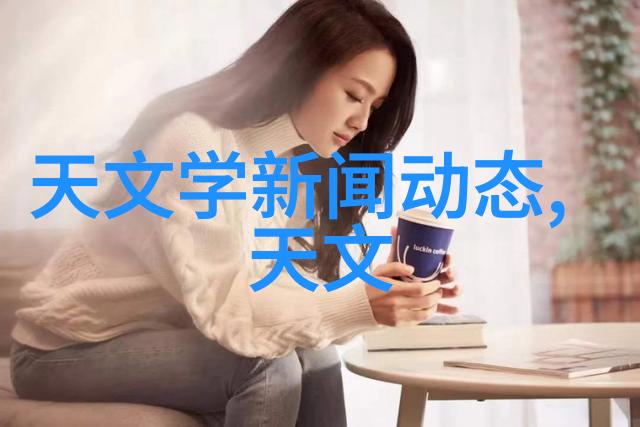 冰点维修温暖技术的寒冷挑战