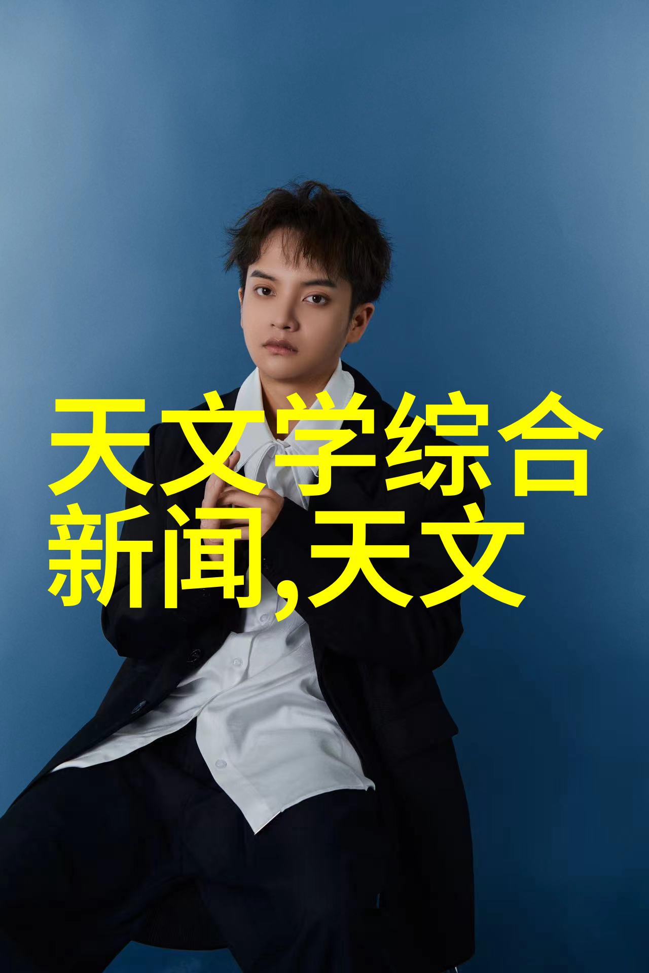 分离机的核心部件与功能介绍