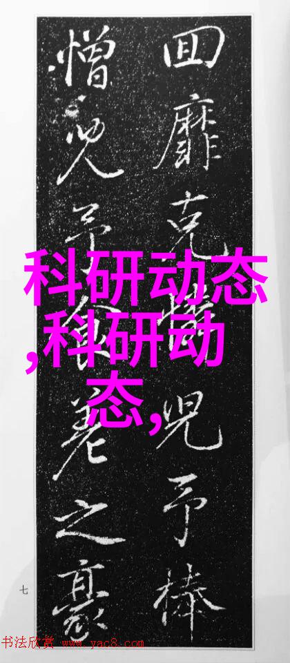 化学药物与植物药材在炮制过程中的比较分析