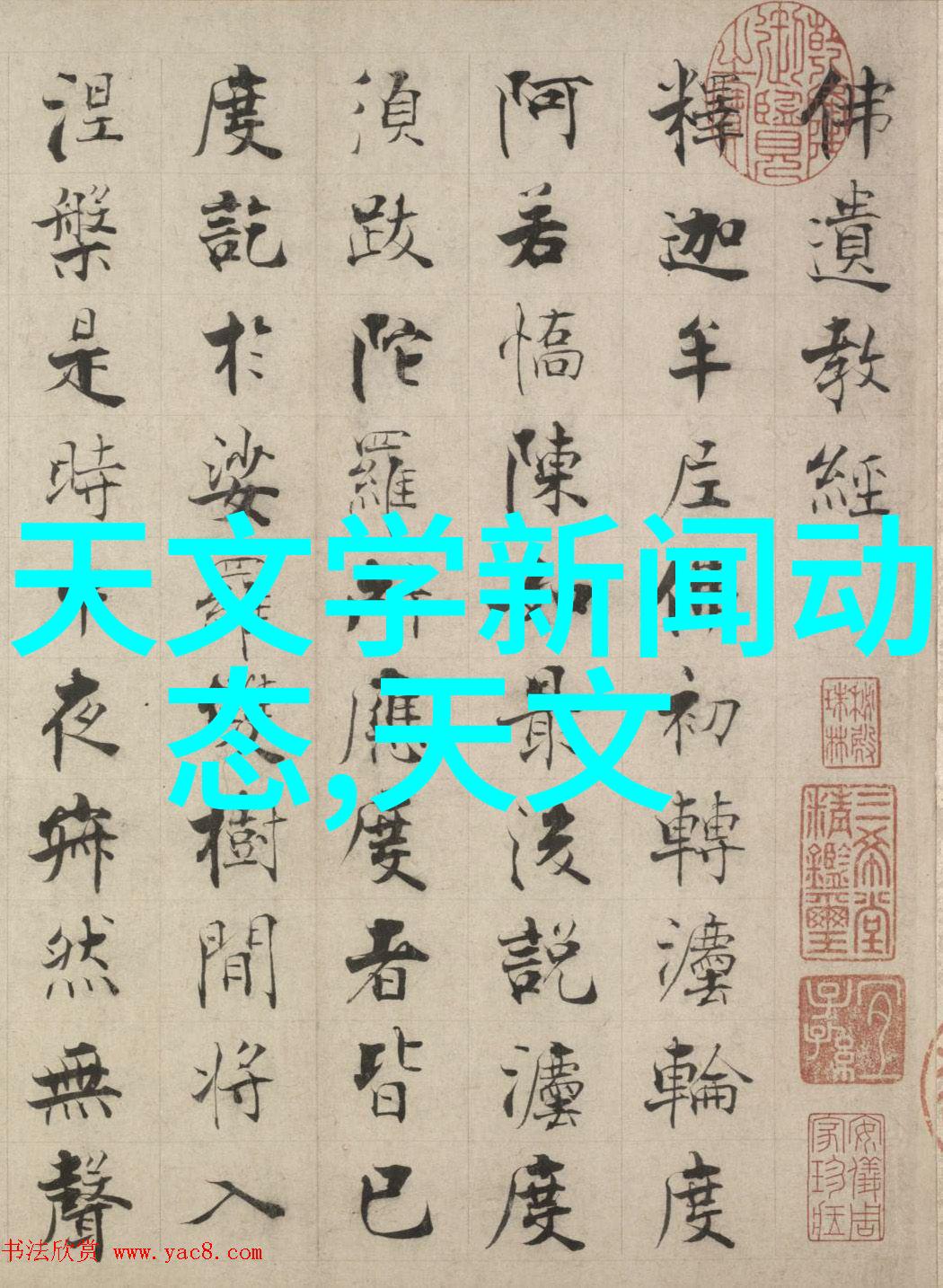工业级食品添加剂的选择与应用